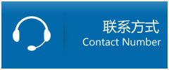 铁岭优时通物流联系方式