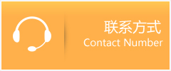 铁岭优时通速运联系地址查询