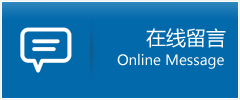 铁岭优时通物流公司在线查询